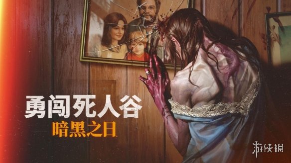 游侠网2